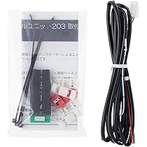 Amazon | ESL77＋VT327Xセット リモコンエンジンスターター プロ